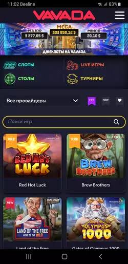 Отзыв Vavada Gambling Enterprise: полное руководство о том, как получить 100% вознаграждение за первый депозит в апреле 2025 года