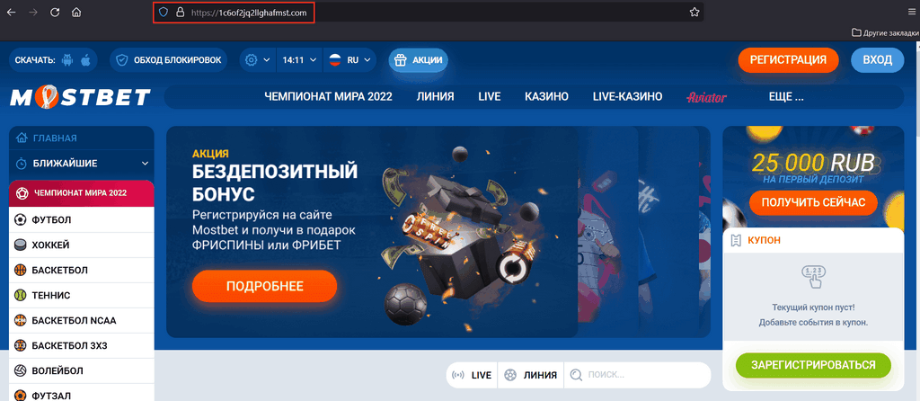 MostBet PT - site principal em Portugal