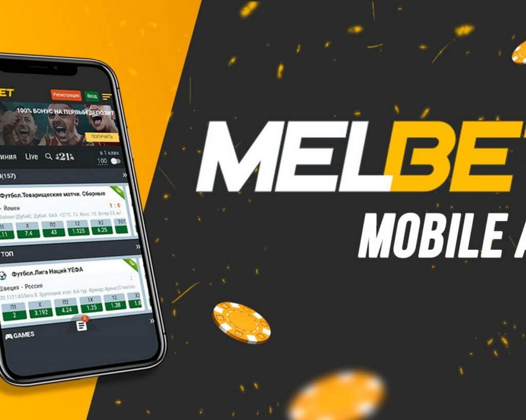Hidden Attributes in Melbet Gambling Establishment Application You Must Understand about