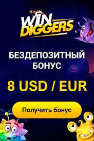 Win Diggers Gambling establishment casino site video games and ports